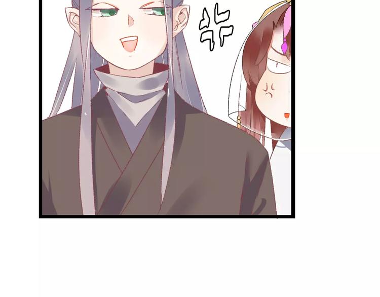 第11话  鸿门宴78