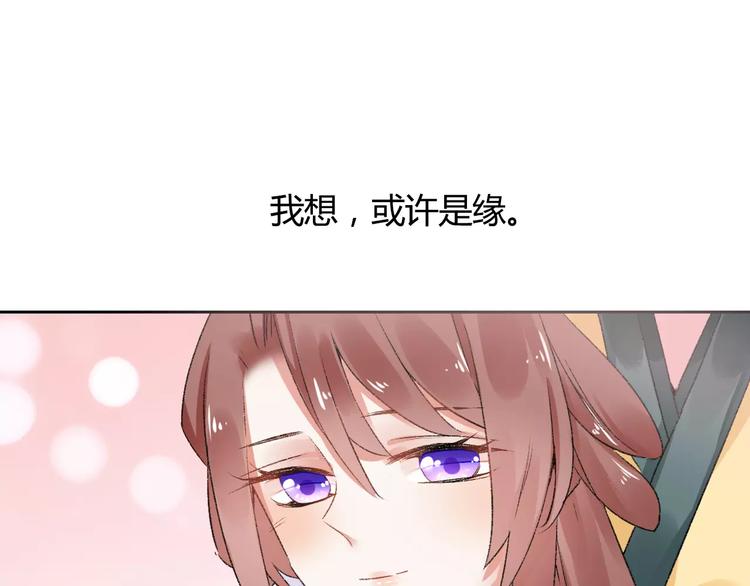 第11话  鸿门宴30
