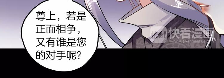 第28话 恢复的神力和你39