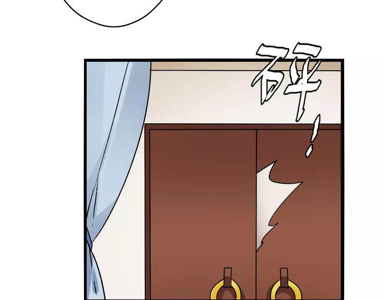 第15话  破魂草38