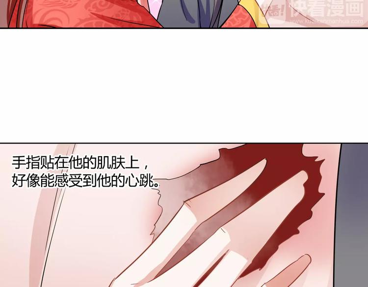 第24话 硬撑72