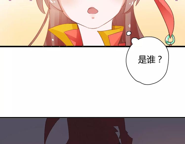 第7话 灭门之祸41