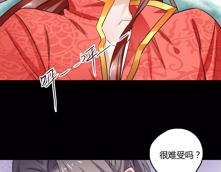 第26话 舍不得怪你32