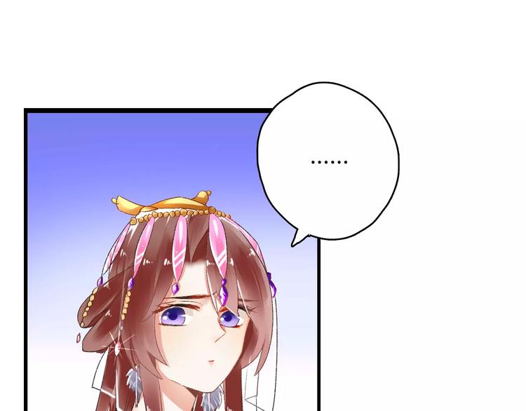 第11话  鸿门宴72