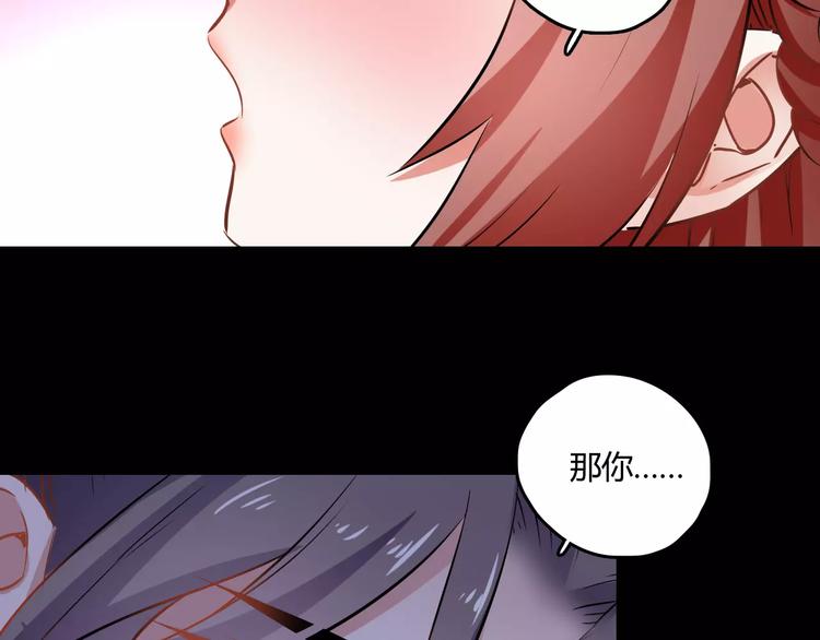 第26话 舍不得怪你63