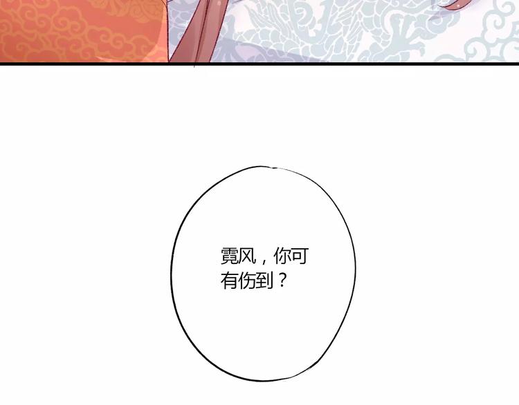 第6话 属于你的温度65