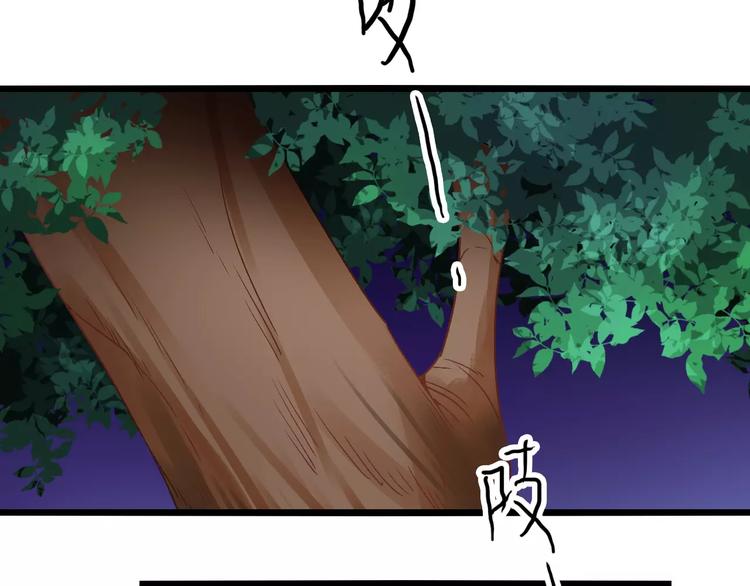 第18话 信任而又深不可测28
