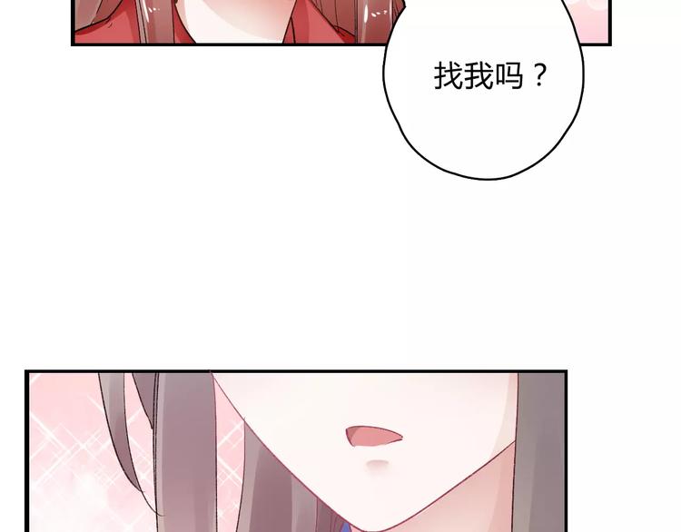 第9话  我想霸占你的美16