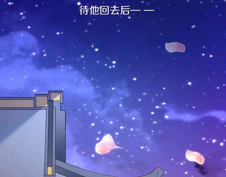 完结篇 温柔58