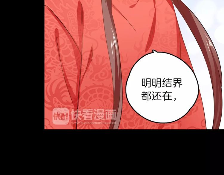 第27话 觉醒6