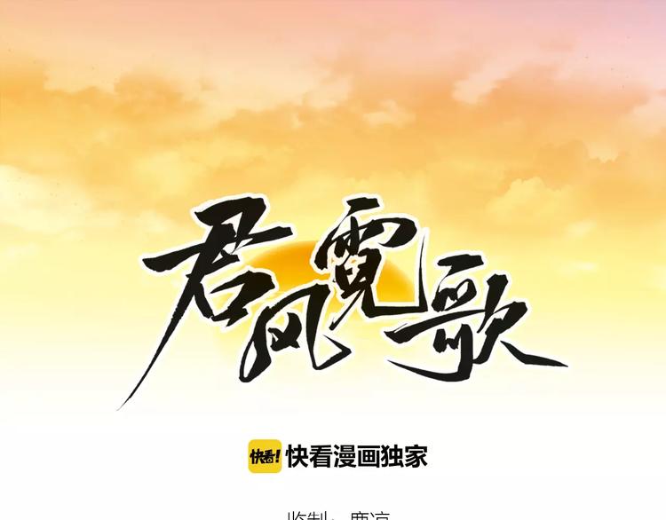 第2话 相府千金的成人礼0