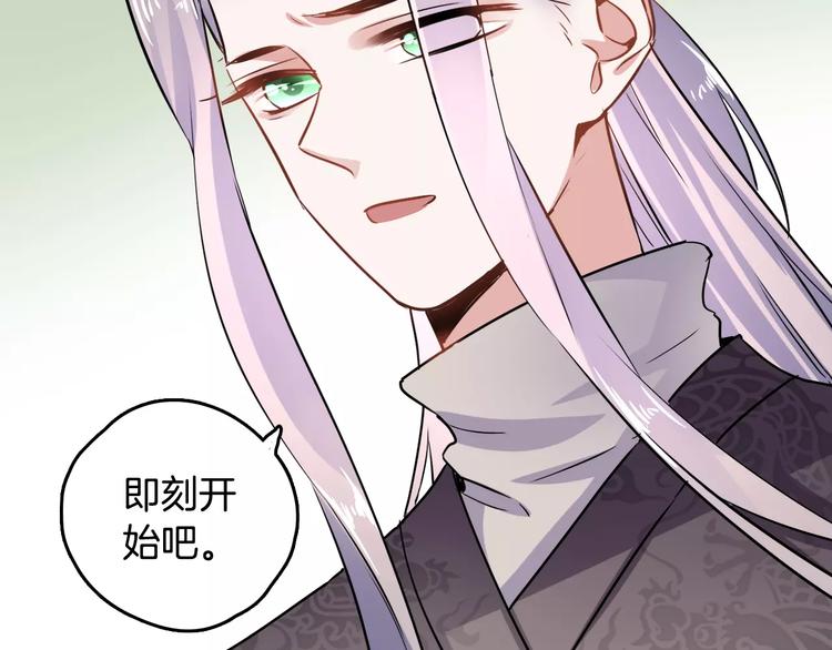 第28话 恢复的神力和你62