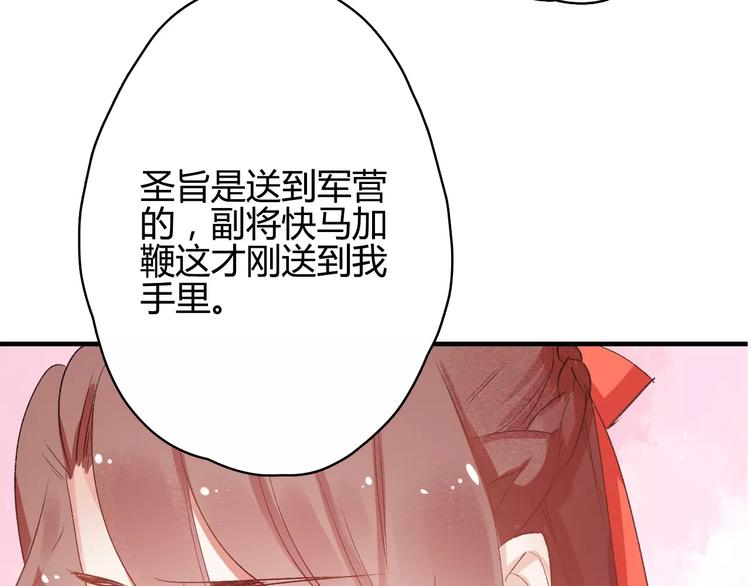 第8话 与你重逢14