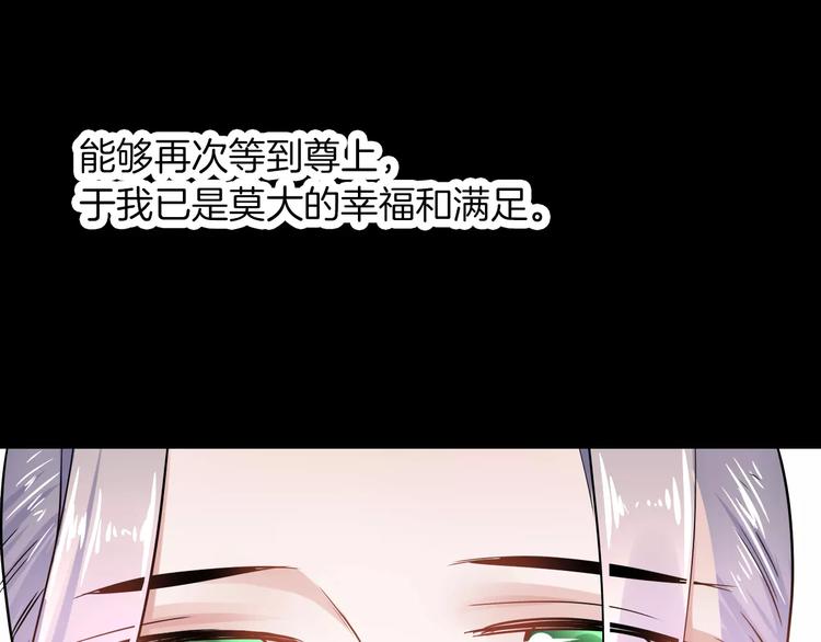 第28话 恢复的神力和你26