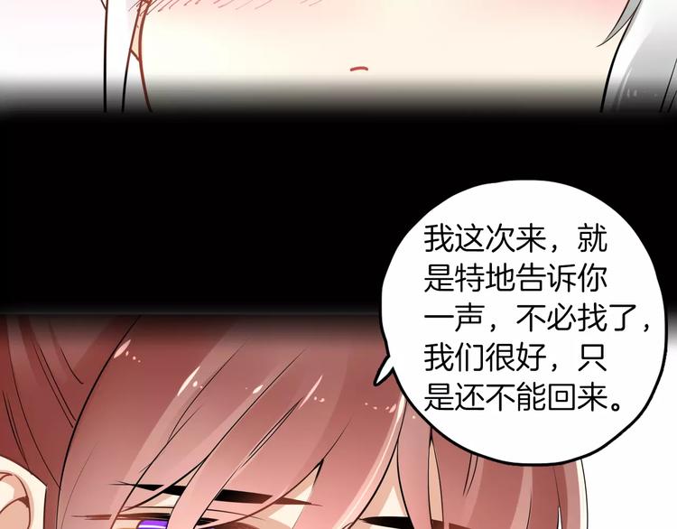完结篇 温柔15