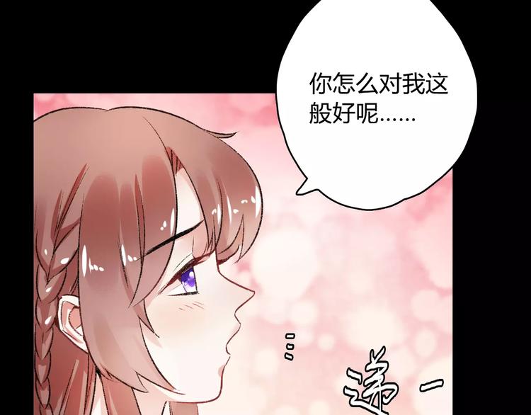 第10话 醉里回忆87