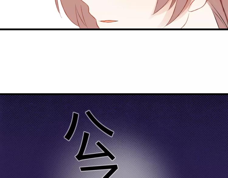第3话 相亲对象是个外国人？41