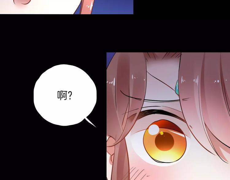 完结篇 温柔81