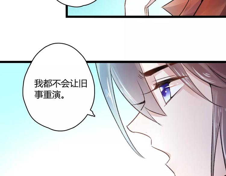 第15话  破魂草76