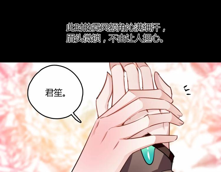 第26话 舍不得怪你50