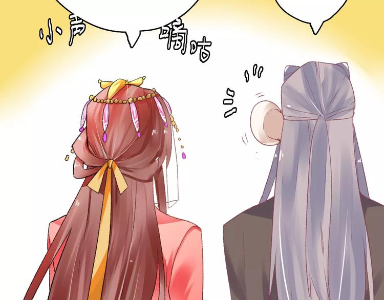 第11话  鸿门宴74
