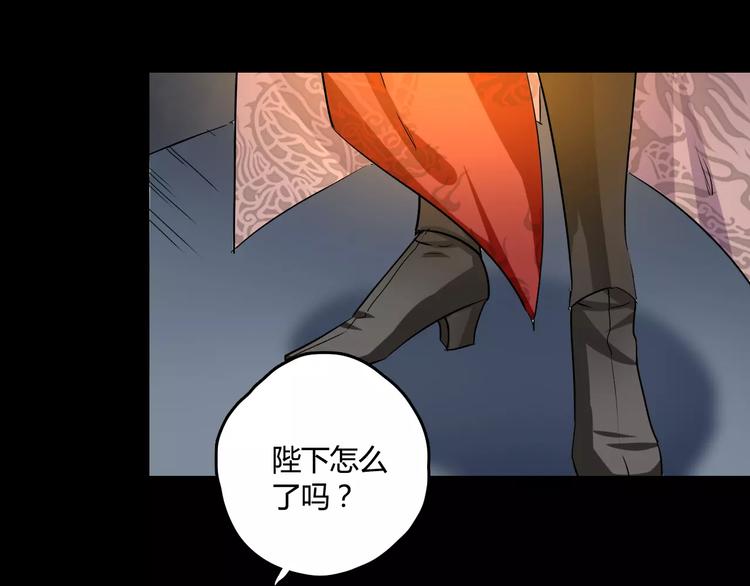 第24话 硬撑2