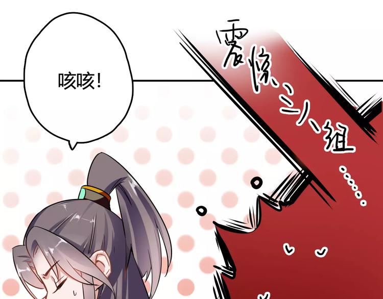 第21话 吻？12