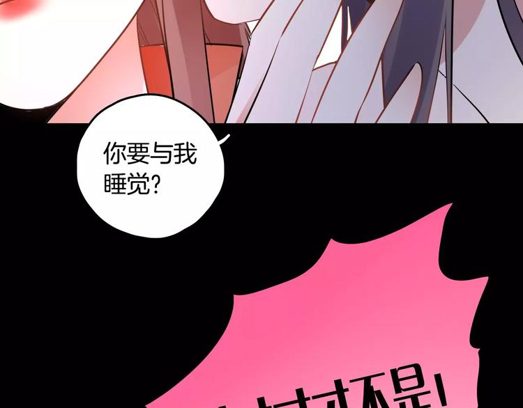 完结篇 温柔154