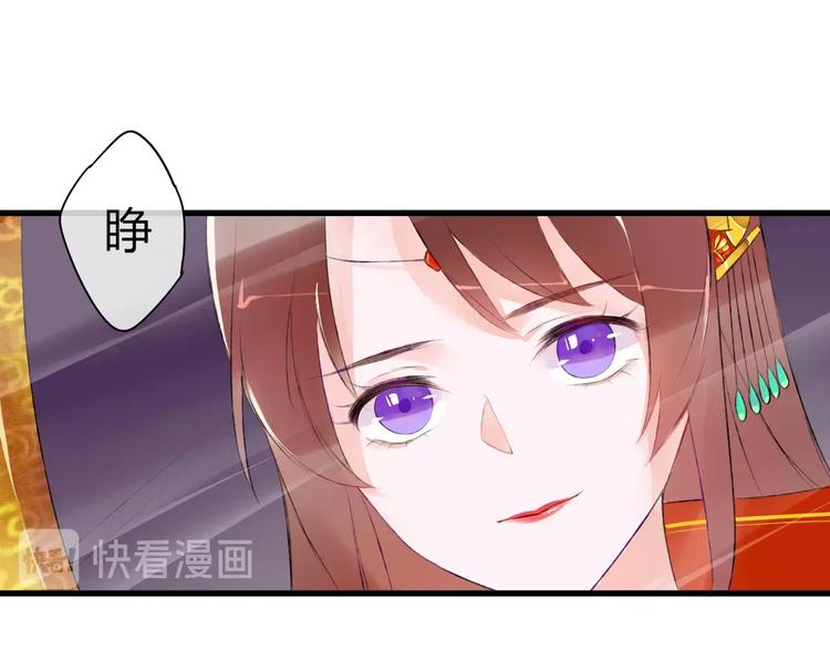 第1话 戏精少女&amp;amp;白衣公子66