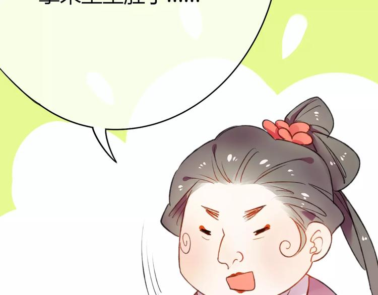 第3话 相亲对象是个外国人？14