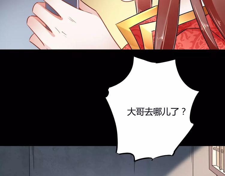 第23话 消失的大哥3