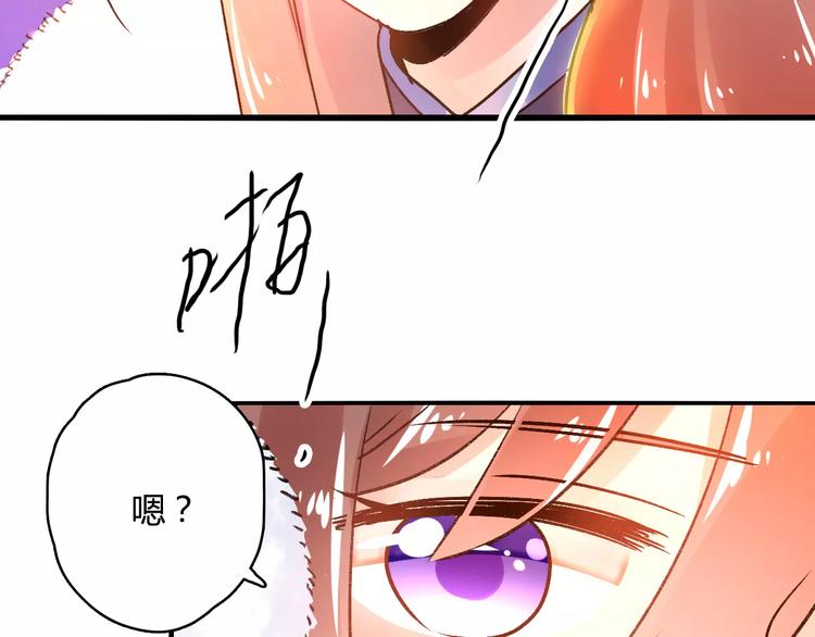 第19话 新春特别番外89