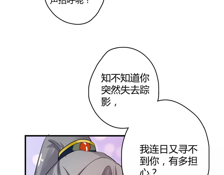 第9话  我想霸占你的美11