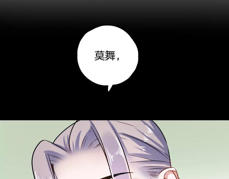 第28话 恢复的神力和你61