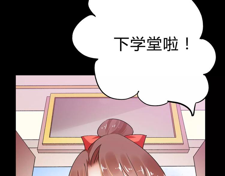 第10话 醉里回忆25