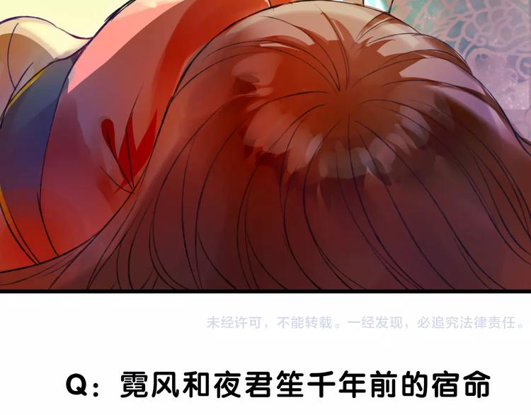 第1话 戏精少女&amp;amp;白衣公子123