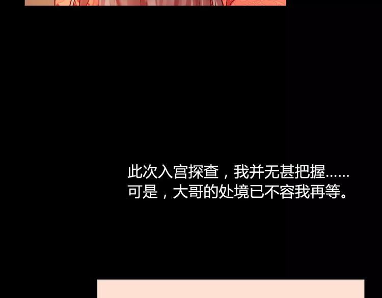 第10话 醉里回忆19