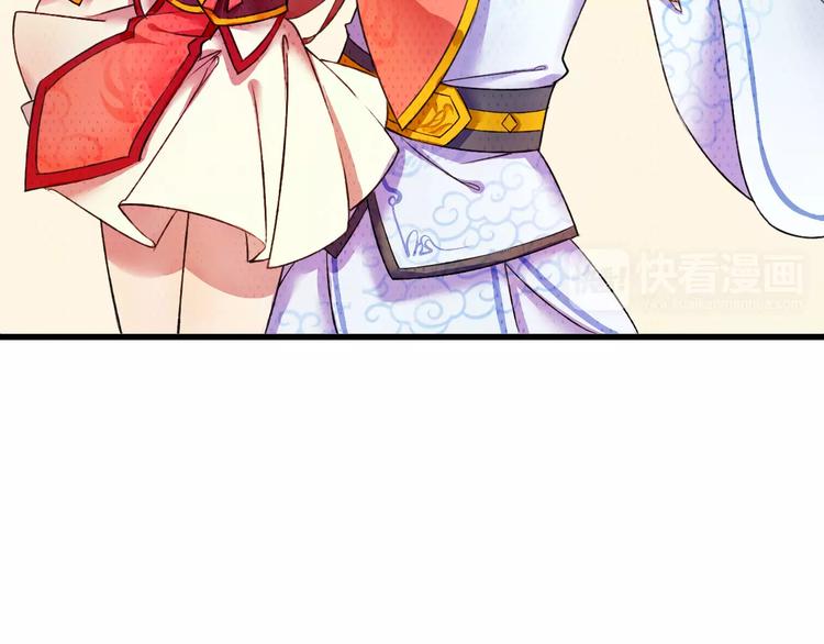 第1话 戏精少女&amp;amp;白衣公子32