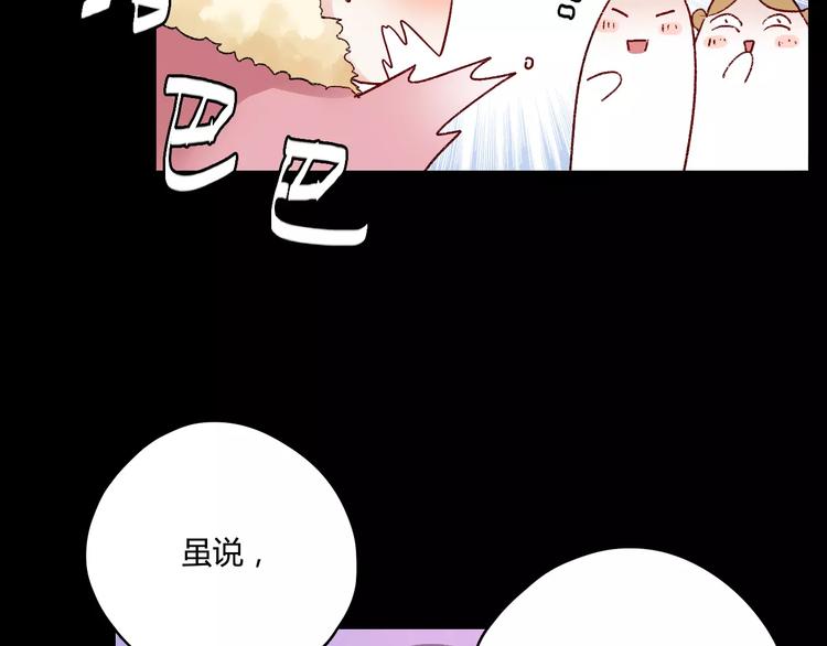 第10话 醉里回忆38