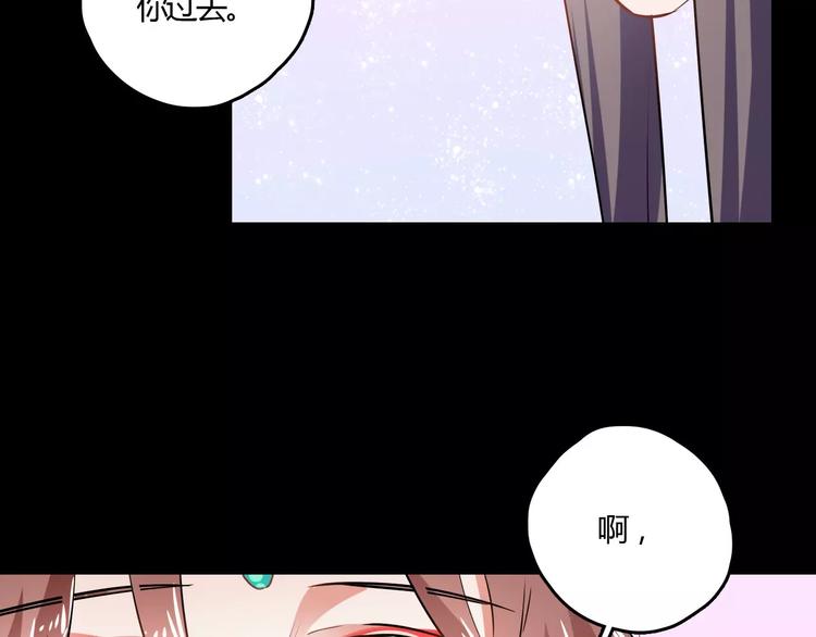 第29话 不想亏欠她66