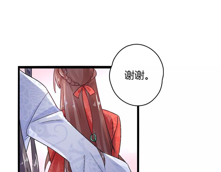 第16话 再难吃也好吃51