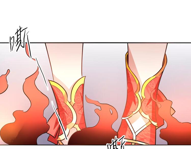 第25话 魔神？80
