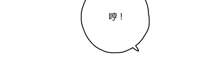 第25话 魔神？69