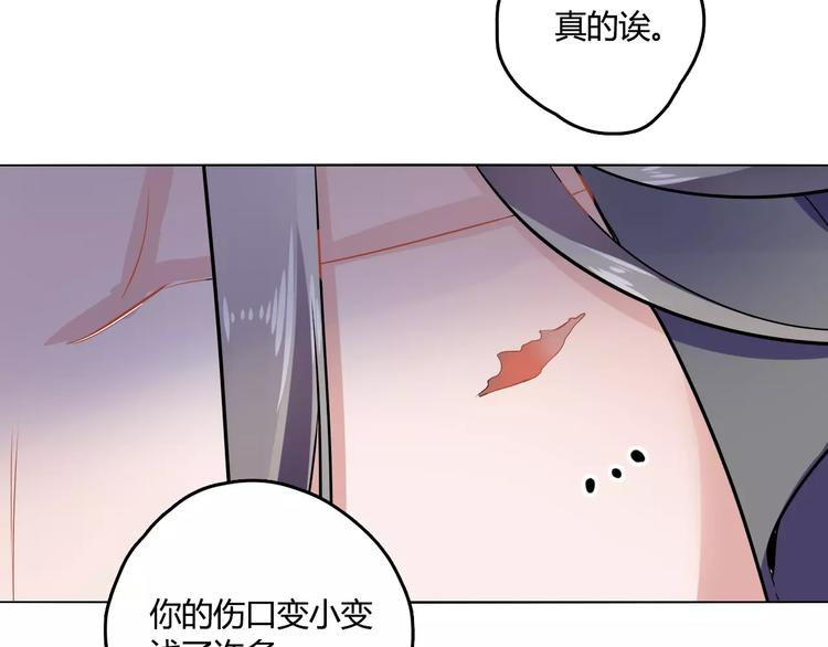 第24话 硬撑95