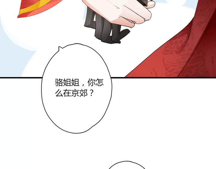 第7话 灭门之祸51