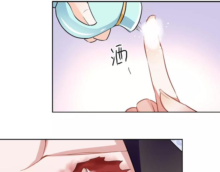 第24话 硬撑68