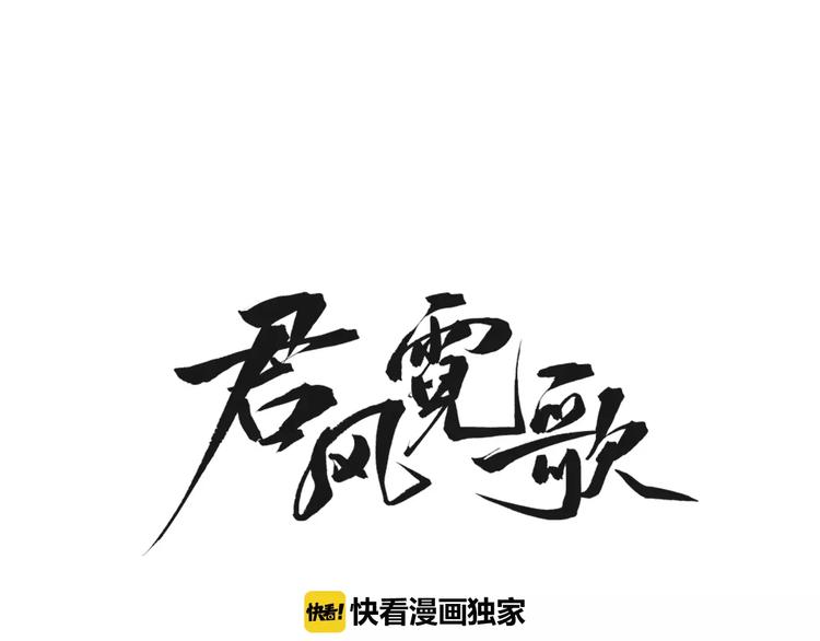 第5话 未婚夫把我当女仆？0