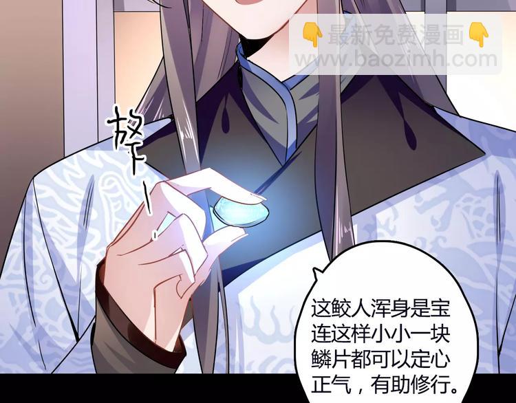 第23话 消失的大哥24