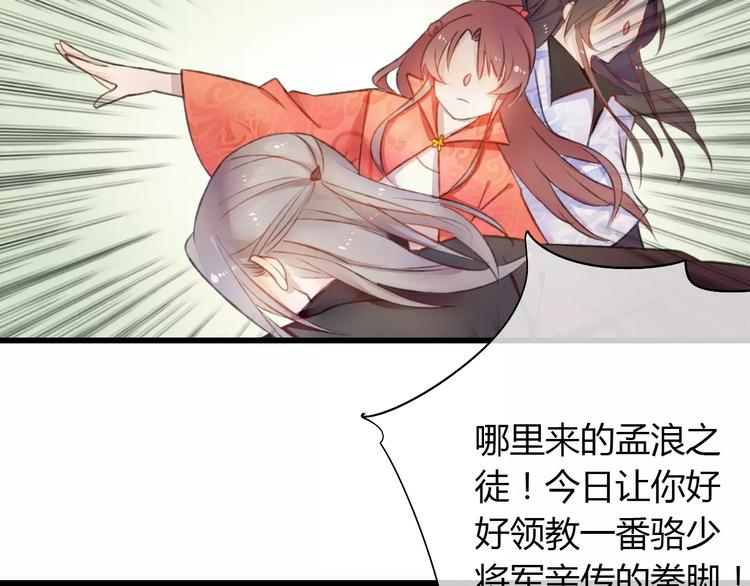 第3话 相亲对象是个外国人？50