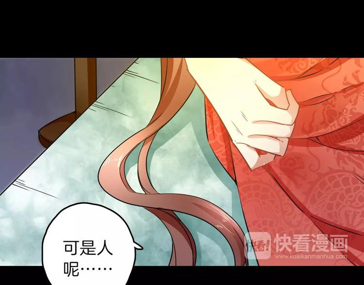 第27话 觉醒7